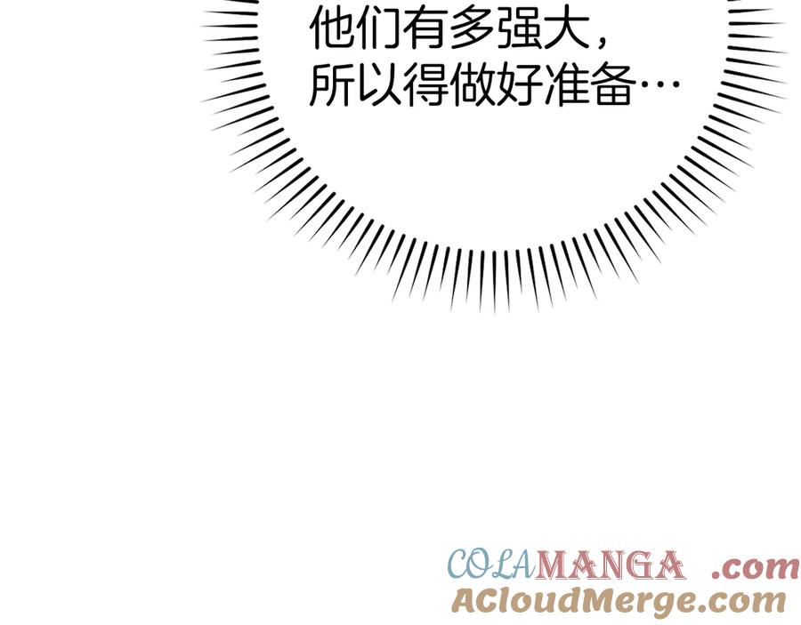 圣子是什么狗屁，这是现代医学的力量 - 第100话 借用神的名义 - 第73张图