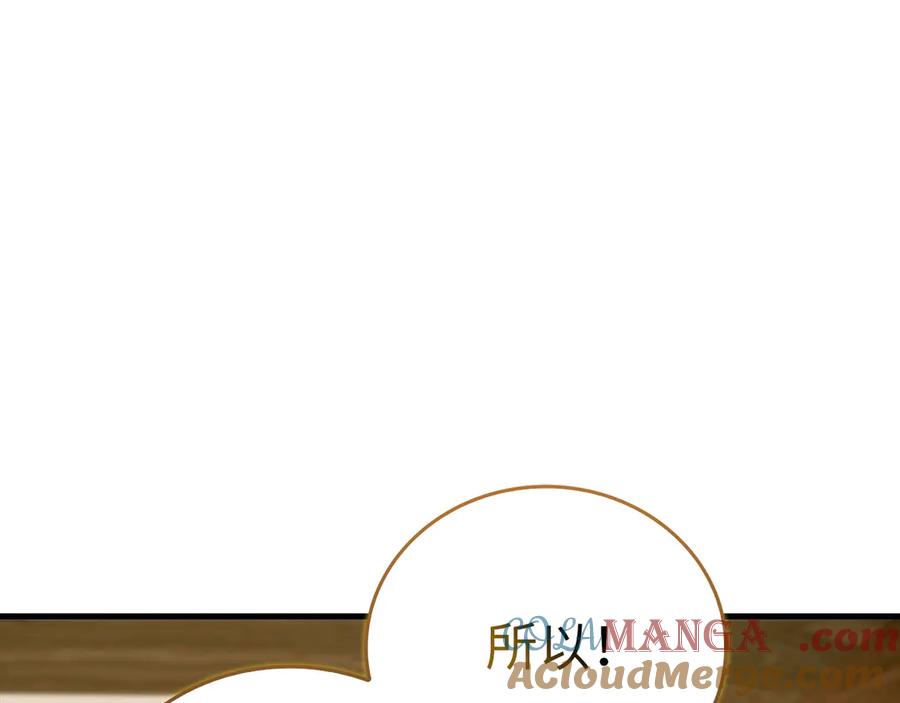 圣子是什么狗屁，这是现代医学的力量 - 第100话 借用神的名义 - 第85张图