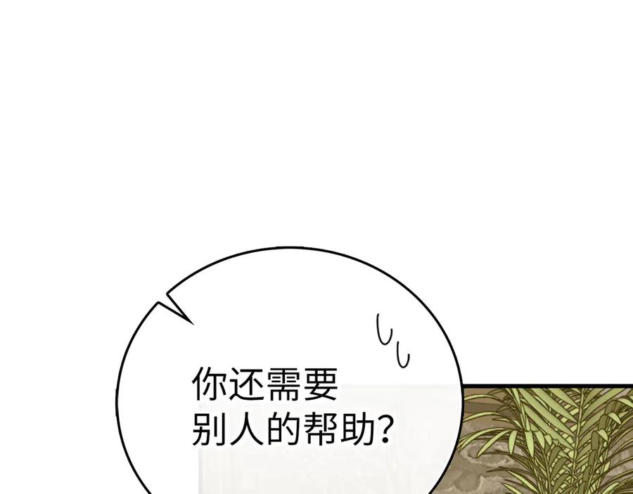 圣子是什么狗屁，这是现代医学的力量 - 第100话 借用神的名义 - 第82张图