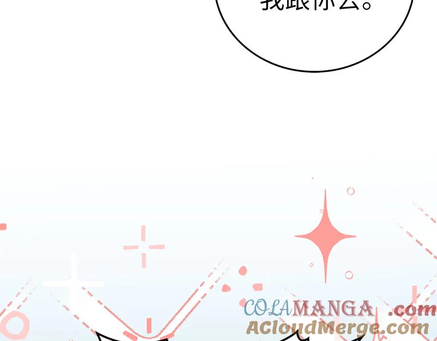 圣子是什么狗屁，这是现代医学的力量 - 第100话 借用神的名义 - 第97张图