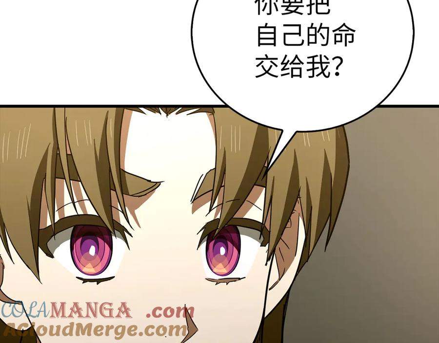 圣子是什么狗屁，这是现代医学的力量 - 第100话 借用神的名义 - 第89张图