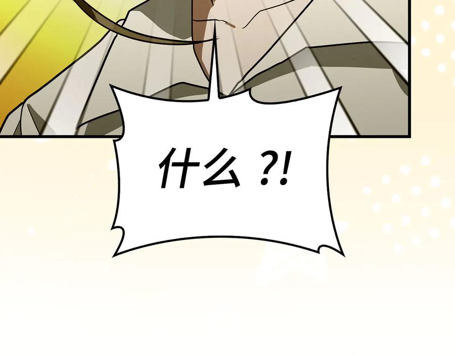 圣子是什么狗屁，这是现代医学的力量 - 第100话 借用神的名义 - 第104张图