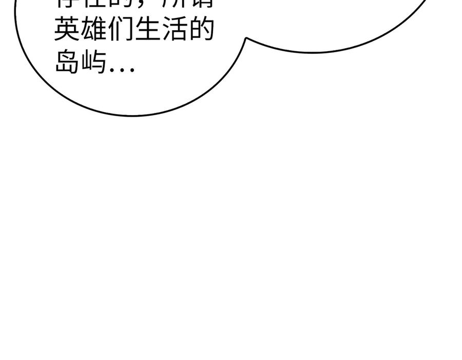 圣子是什么狗屁，这是现代医学的力量 - 第100话 借用神的名义 - 第78张图