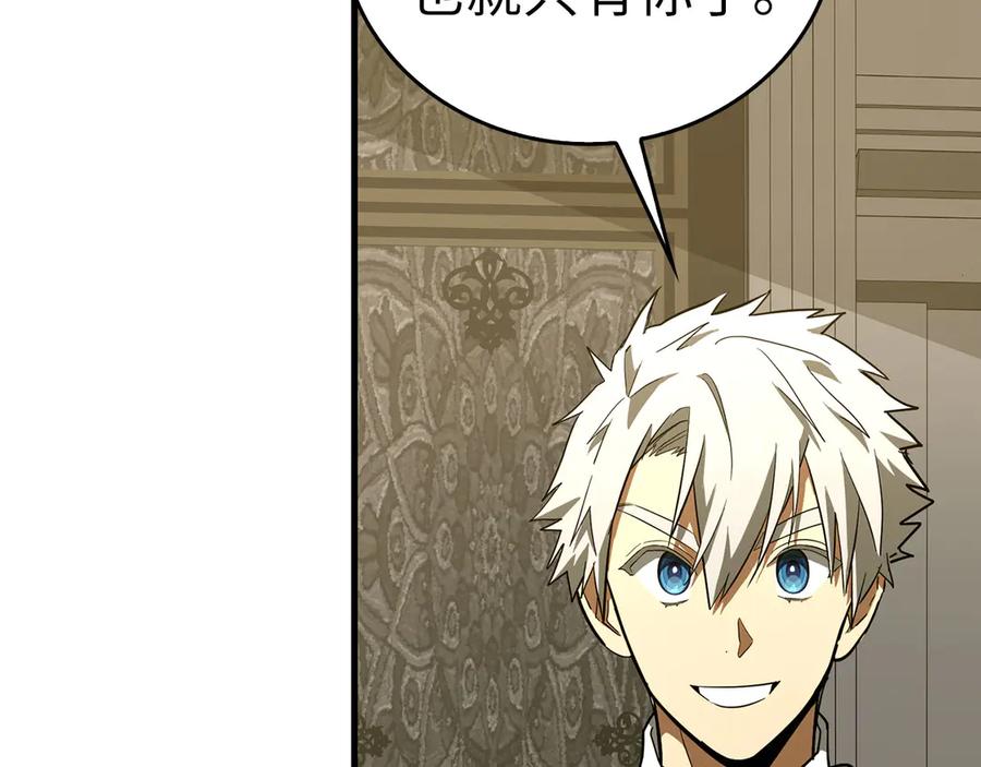 圣子是什么狗屁，这是现代医学的力量 - 第100话 借用神的名义 - 第92张图