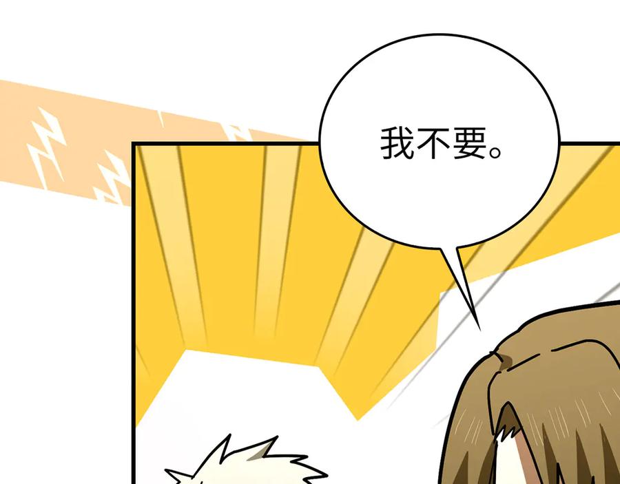 圣子是什么狗屁，这是现代医学的力量 - 第100话 借用神的名义 - 第79张图