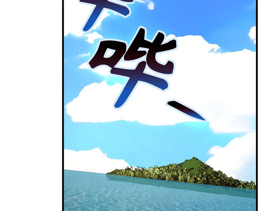 圣子是什么狗屁，这是现代医学的力量 - 第101话 海上遇险 - 第151张图