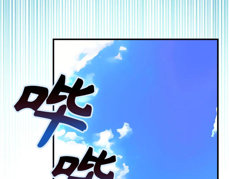 圣子是什么狗屁，这是现代医学的力量 - 第101话 海上遇险 - 第150张图