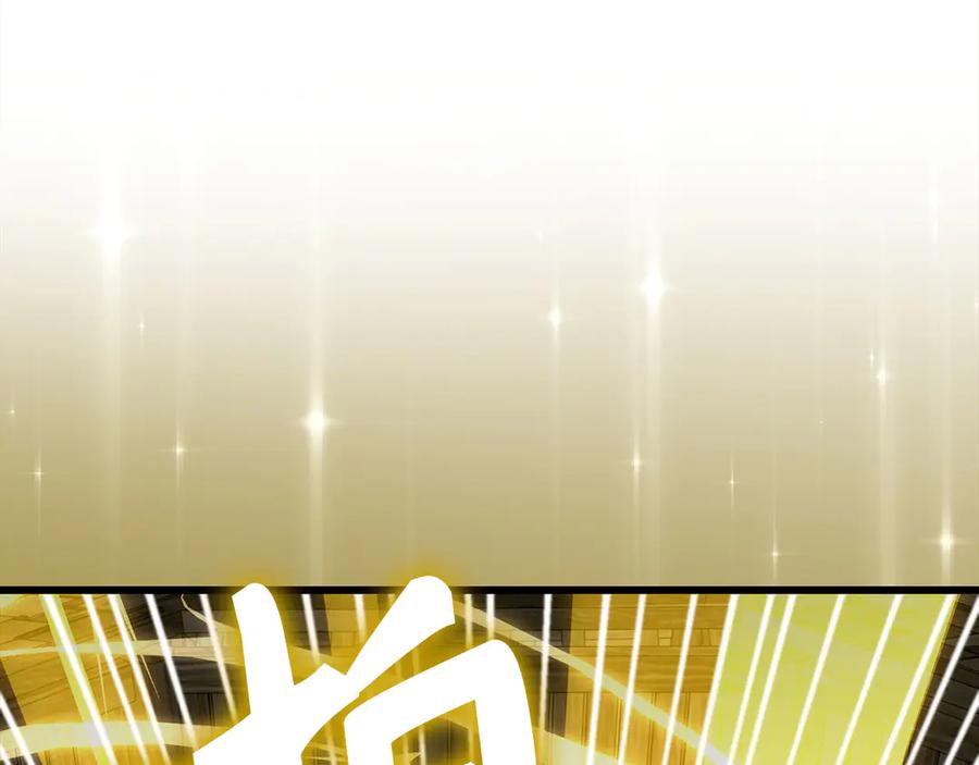 圣子是什么狗屁，这是现代医学的力量 - 第103话 开始行动 - 第184张图