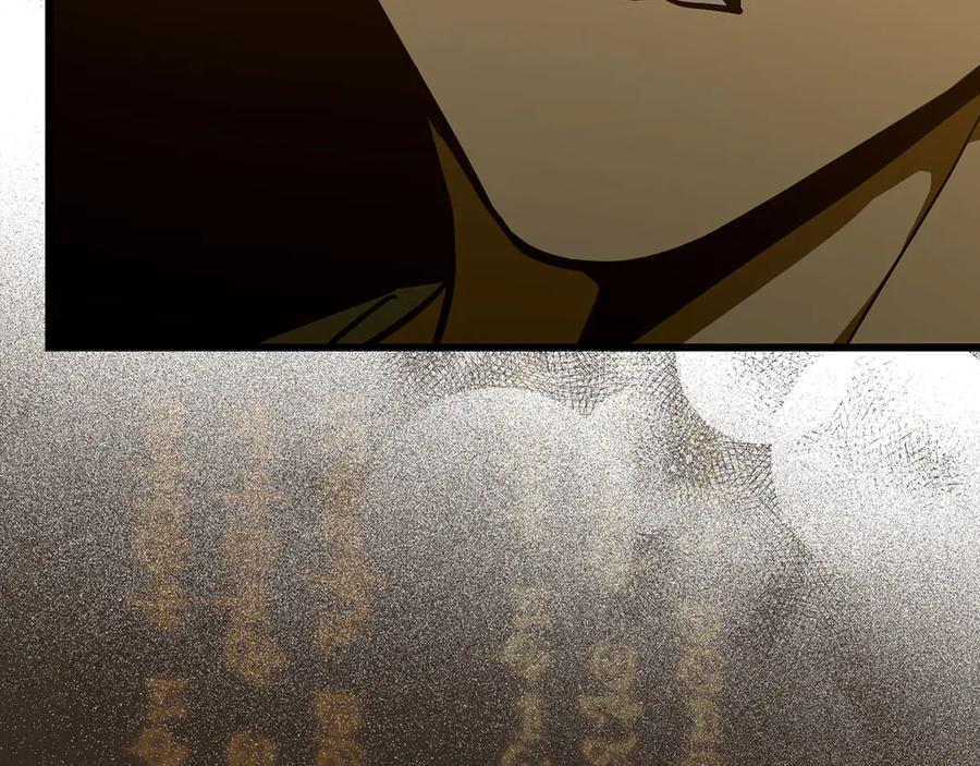 圣子是什么狗屁，这是现代医学的力量 - 第103话 开始行动 - 第167张图