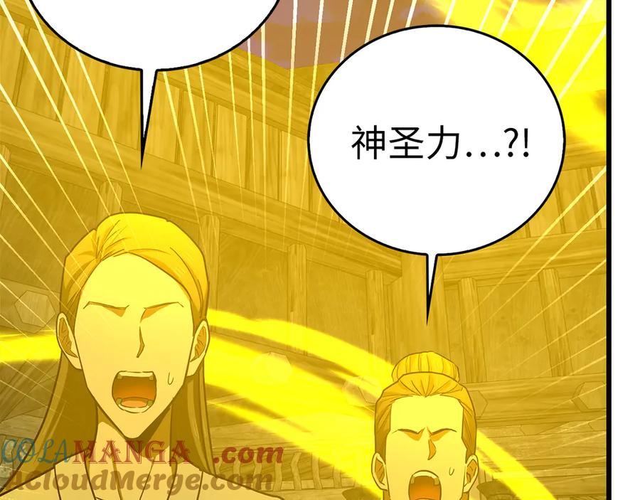 圣子是什么狗屁，这是现代医学的力量 - 第103话 开始行动 - 第189张图