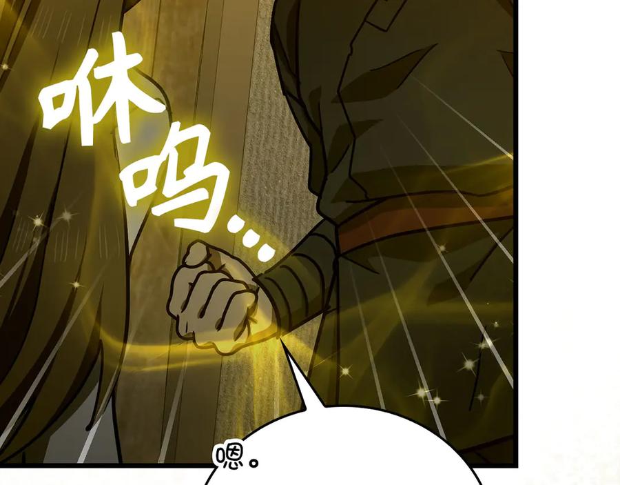 圣子是什么狗屁，这是现代医学的力量 - 第103话 开始行动 - 第212张图