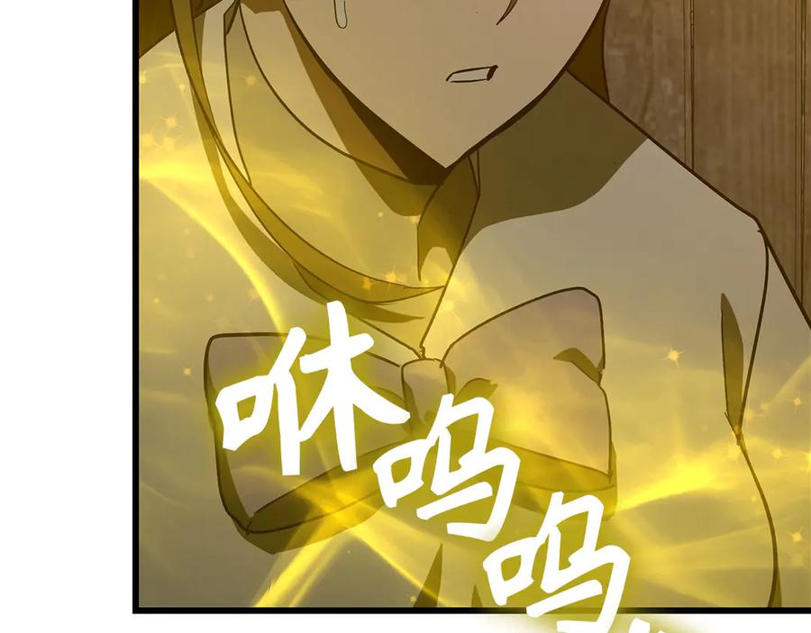 圣子是什么狗屁，这是现代医学的力量 - 第103话 开始行动 - 第208张图