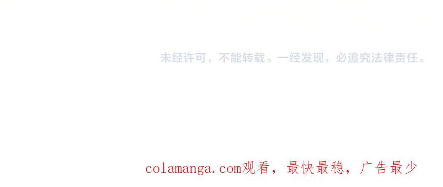 圣子是什么狗屁，这是现代医学的力量 - 第103话 开始行动 - 第219张图