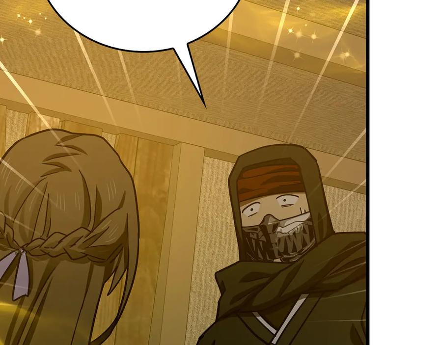 圣子是什么狗屁，这是现代医学的力量 - 第103话 开始行动 - 第211张图