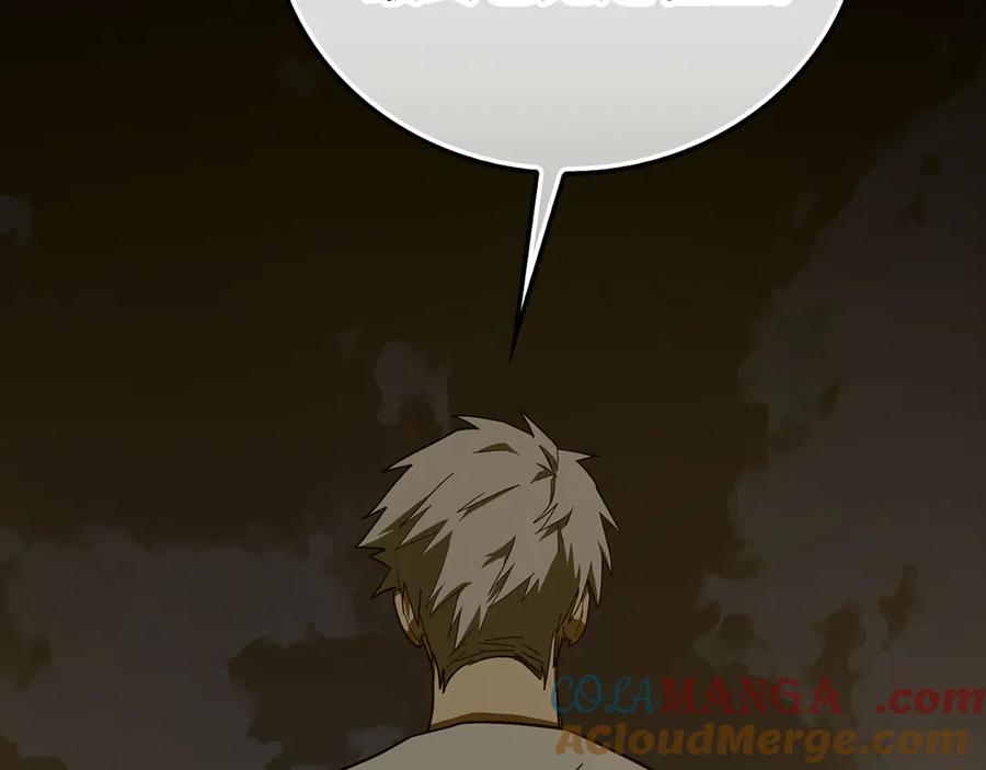 圣子是什么狗屁，这是现代医学的力量 - 第103话 开始行动 - 第169张图