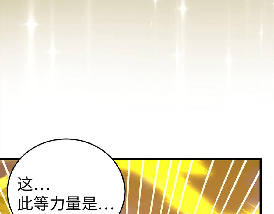 圣子是什么狗屁，这是现代医学的力量 - 第103话 开始行动 - 第188张图