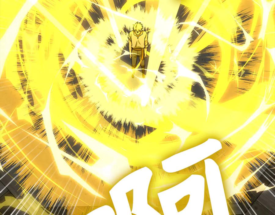 圣子是什么狗屁，这是现代医学的力量 - 第103话 开始行动 - 第186张图