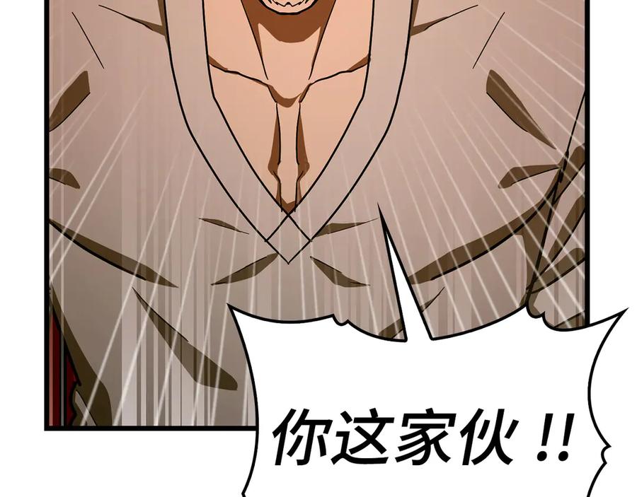 圣子是什么狗屁，这是现代医学的力量 - 第103话 开始行动 - 第163张图