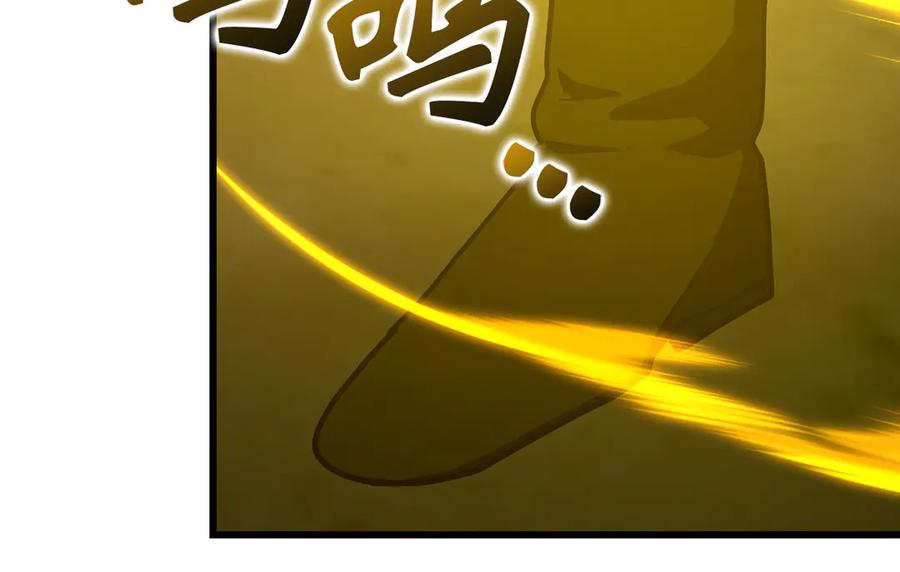 圣子是什么狗屁，这是现代医学的力量 - 第103话 开始行动 - 第183张图