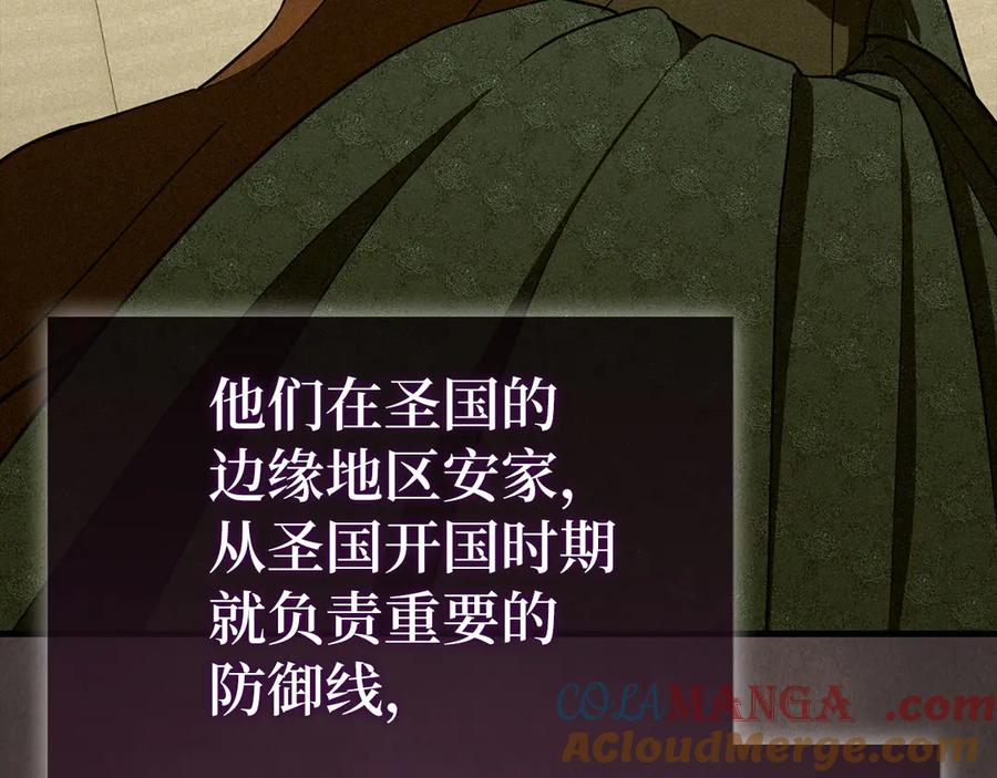 圣子是什么狗屁，这是现代医学的力量 - 第108话 边境贵族 - 第81张图