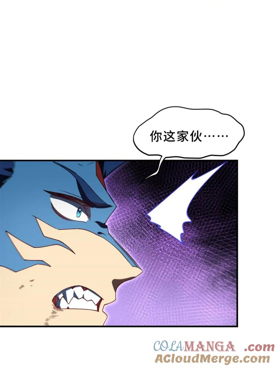 《开局签到荒古圣体》第102话 101.决高下,亦绝生死 第53页