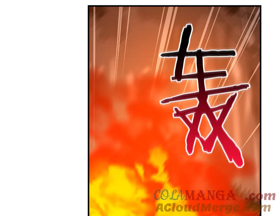 《全民神战：只有我能看到隐藏信息》116话 谈判，游戏内和解 第97页