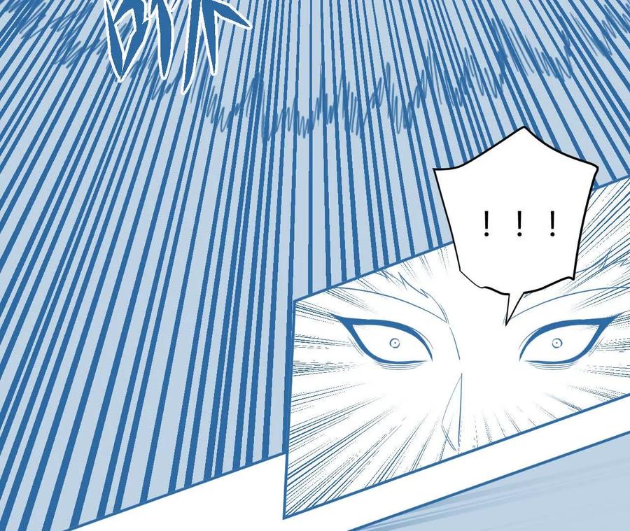 《仙王狩猎法则（黑白漫）》绝技 第74页