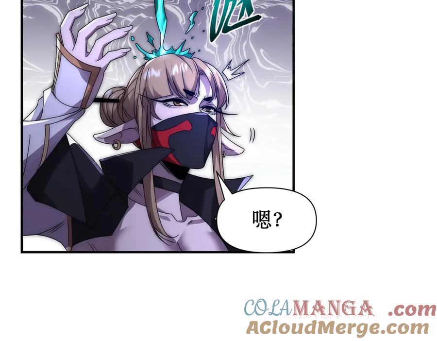 《网游：我能进化一切》第13话 刷怪还包场？找死！ 第129页