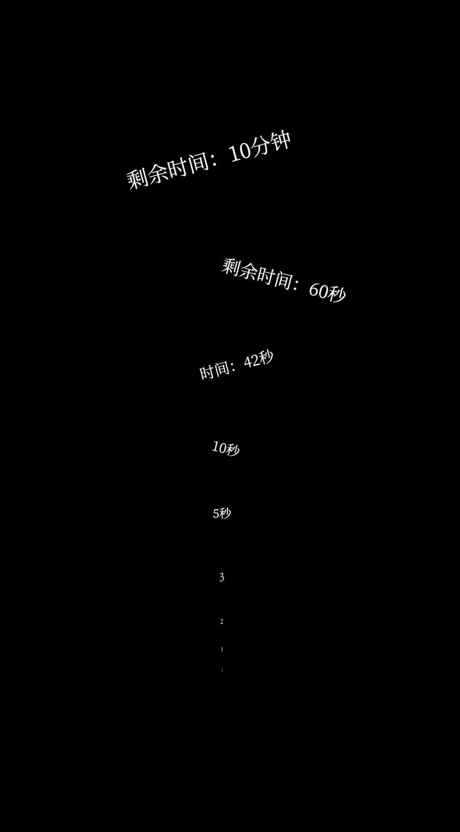 《死灵法师的进化特质》13 魔塔 第77页