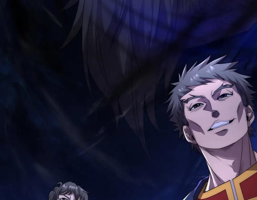 《网游：我能进化一切》第13话 刷怪还包场？找死！ 第127页