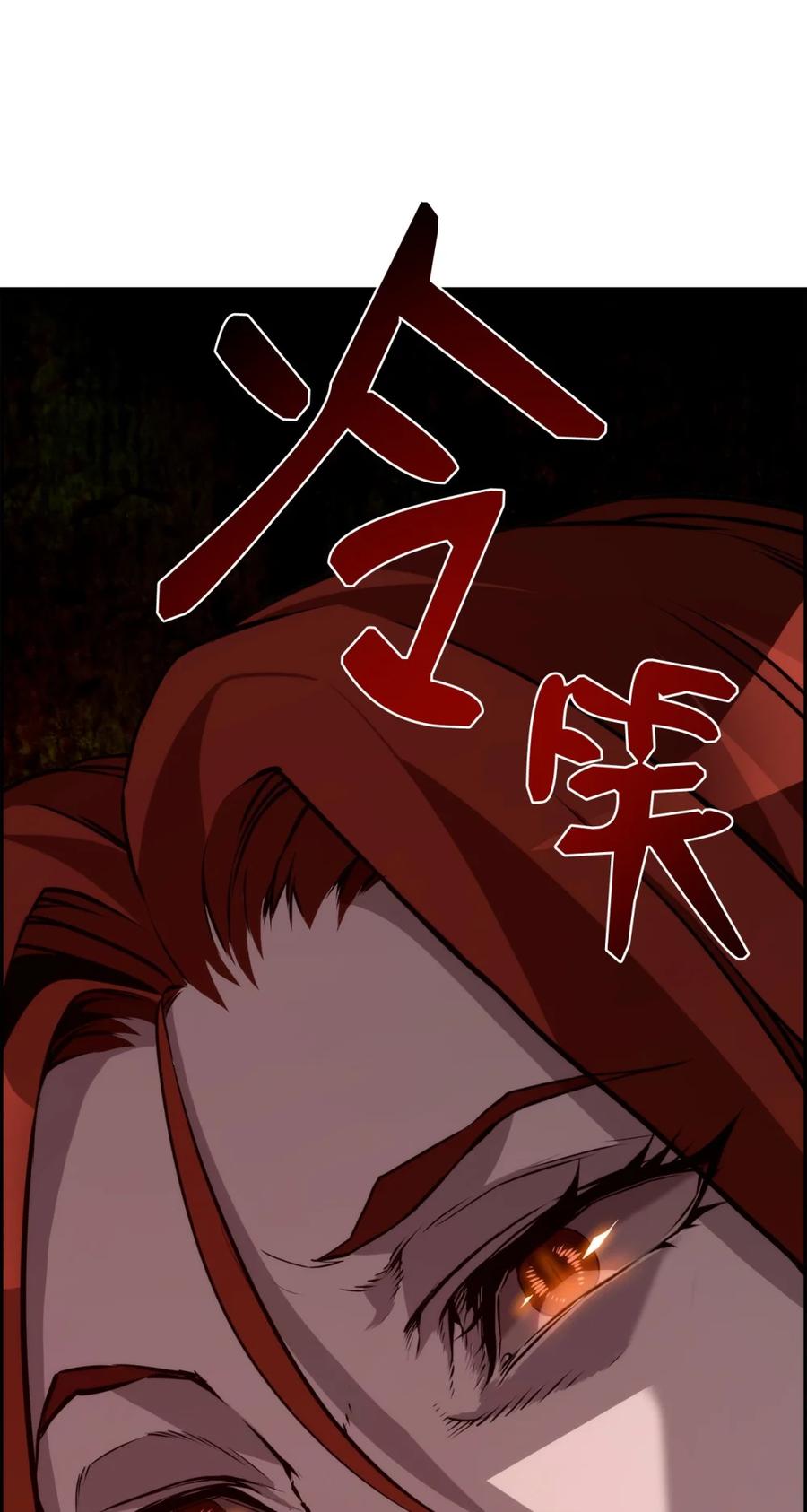 《死灵法师的进化特质》13 魔塔 第92页