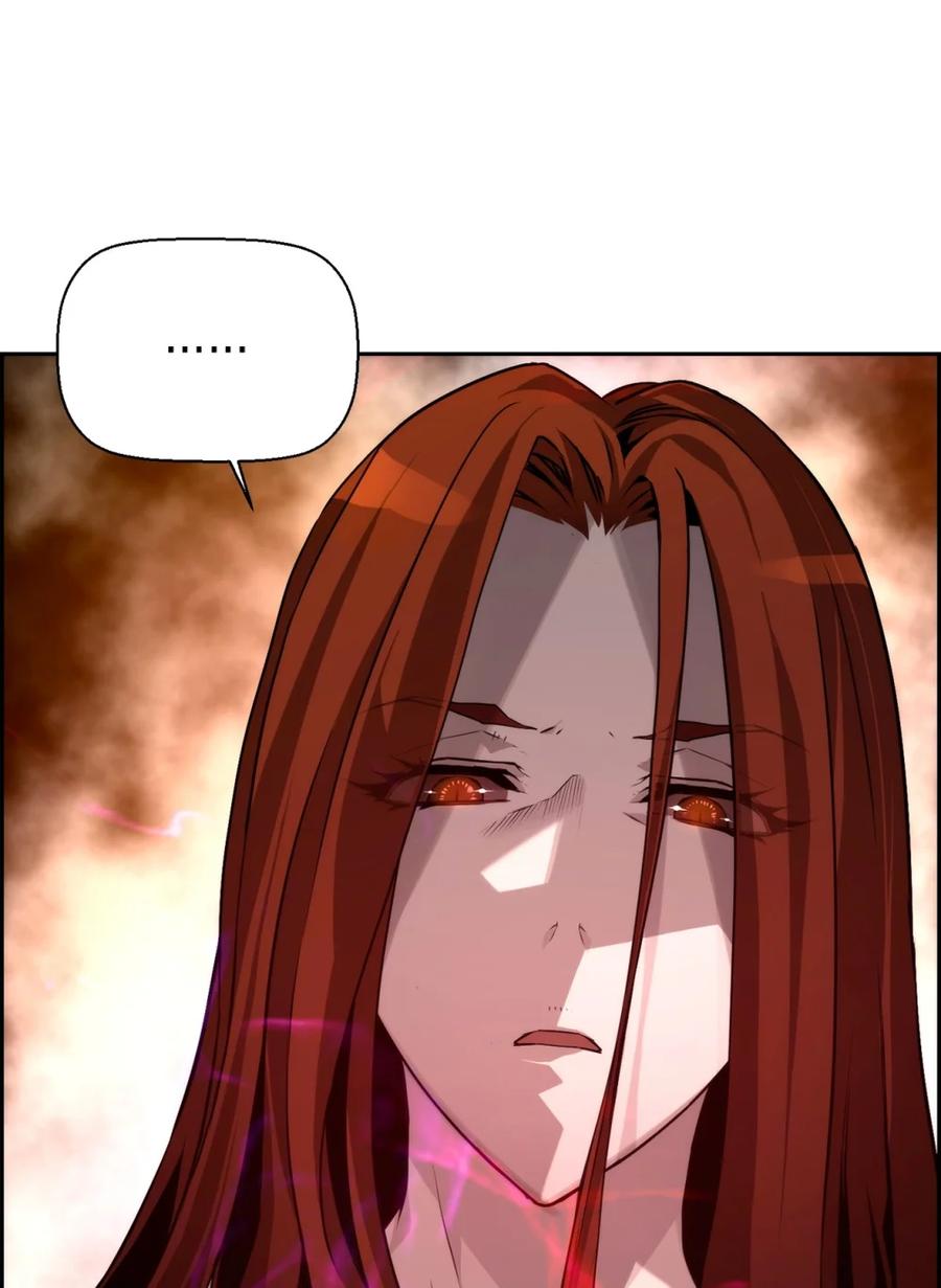 《死灵法师的进化特质》13 魔塔 第81页