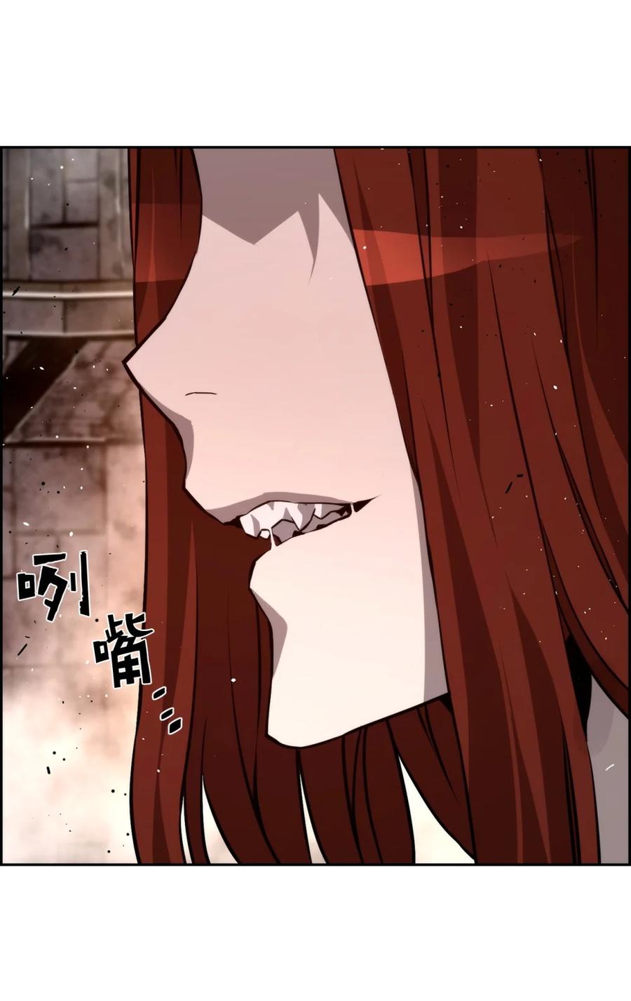 《死灵法师的进化特质》13 魔塔 第90页