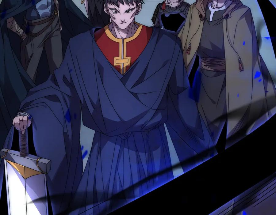 《网游：我能进化一切》第13话 刷怪还包场？找死！ 第110页