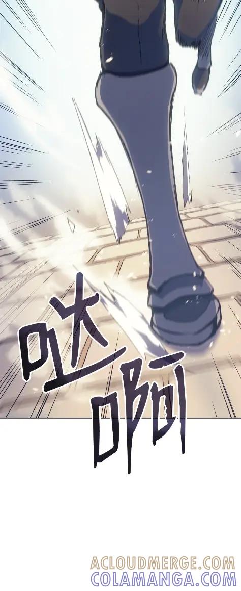 《拳王转世》15 过去的缘分（3） 第73页