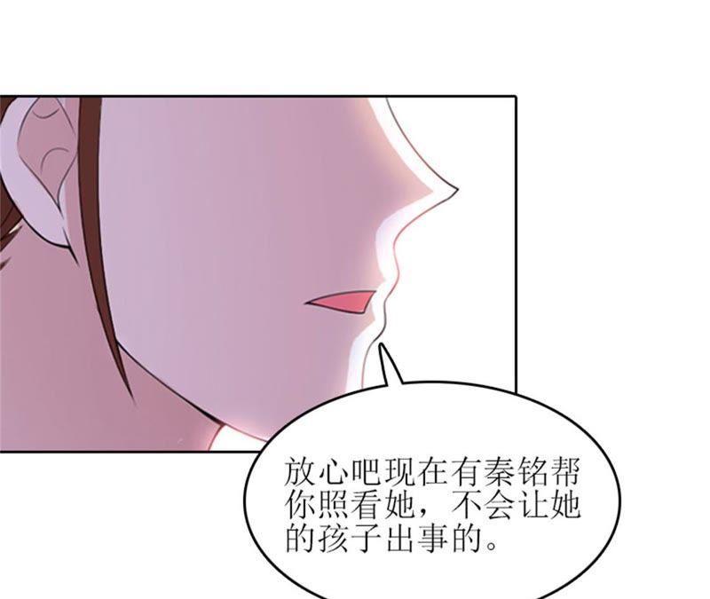 《误入婚途：叛逆娇妻不好惹》是个男孩 第17页