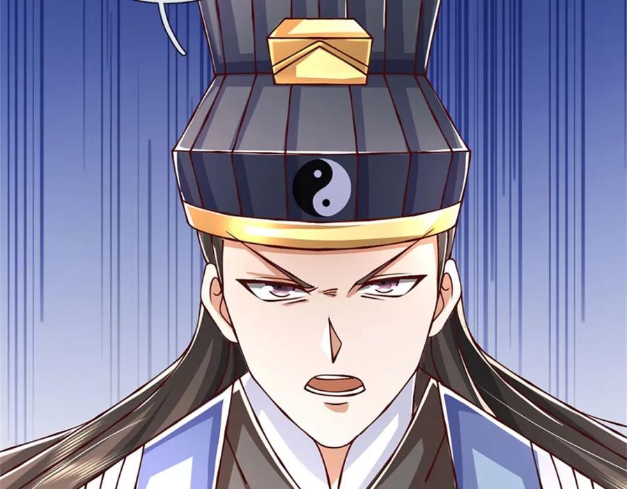 神级选择：我从不按套路变强 - 第148话 现在马上撤退 - 第28张图