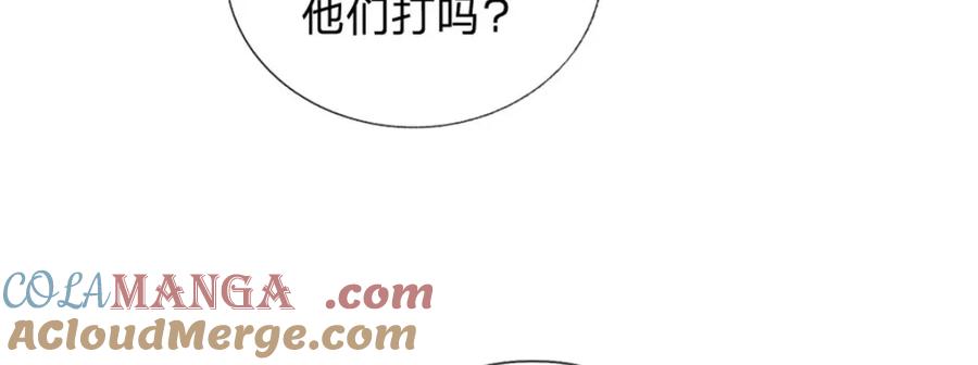 神级选择：我从不按套路变强 - 第148话 现在马上撤退 - 第54张图