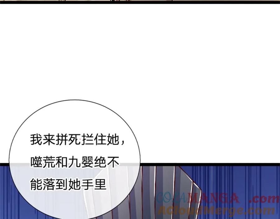 神级选择：我从不按套路变强 - 第148话 现在马上撤退 - 第27张图