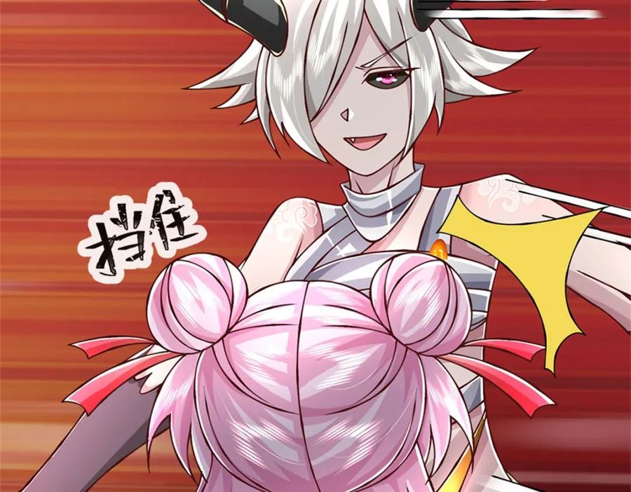 神级选择：我从不按套路变强 - 第148话 现在马上撤退 - 第62张图