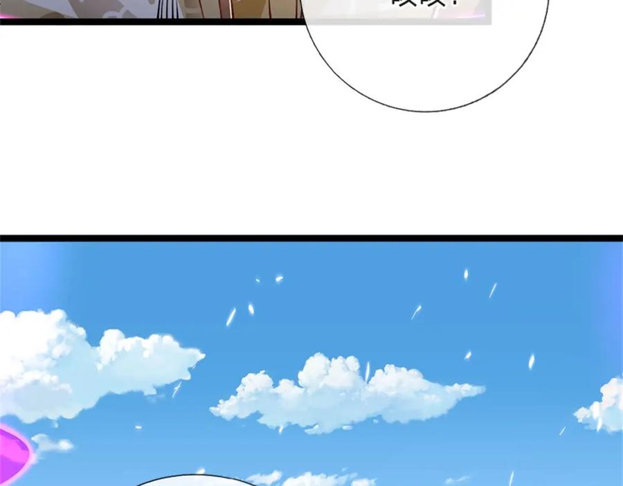 神级选择：我从不按套路变强 - 第148话 现在马上撤退 - 第65张图