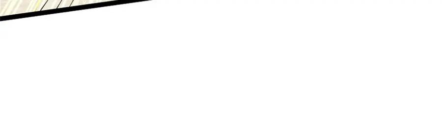 神级选择：我从不按套路变强 - 第148话 现在马上撤退 - 第14张图