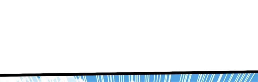 神级选择：我从不按套路变强 - 第148话 现在马上撤退 - 第11张图