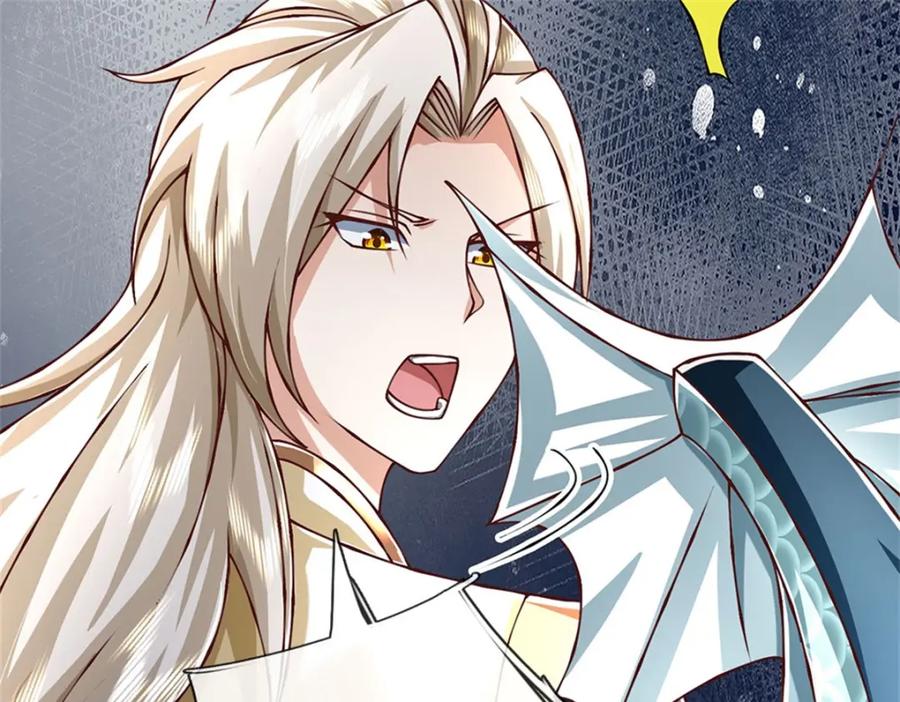 神级选择：我从不按套路变强 - 第148话 现在马上撤退 - 第73张图