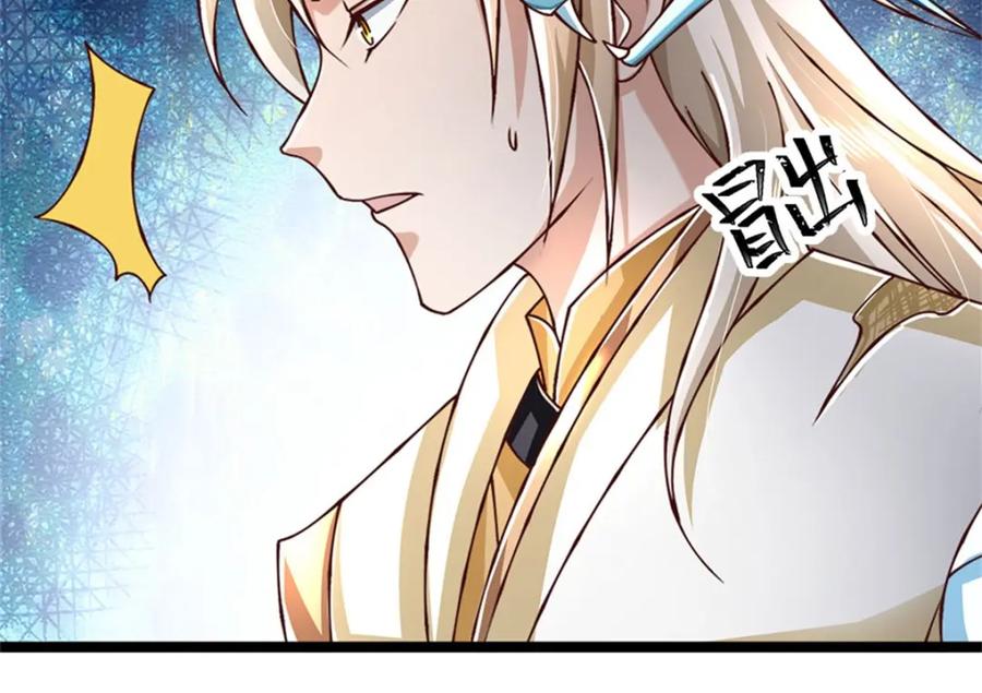 神级选择：我从不按套路变强 - 第148话 现在马上撤退 - 第77张图