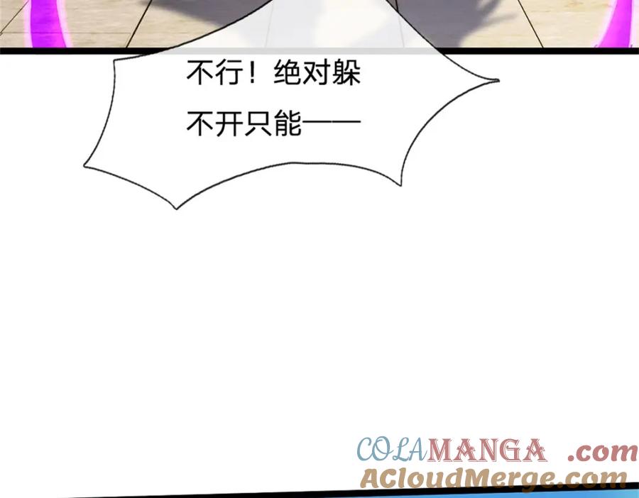 神级选择：我从不按套路变强 - 第148话 现在马上撤退 - 第45张图