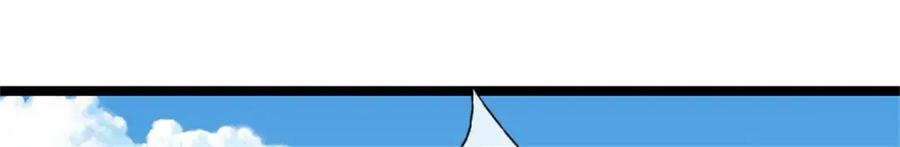 神级选择：我从不按套路变强 - 第148话 现在马上撤退 - 第37张图