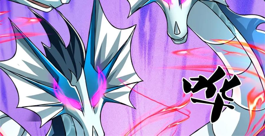 神级选择：我从不按套路变强 - 第148话 现在马上撤退 - 第86张图