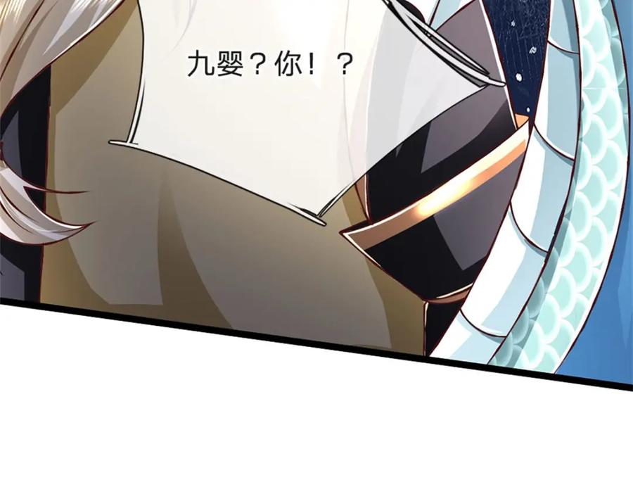 神级选择：我从不按套路变强 - 第148话 现在马上撤退 - 第74张图