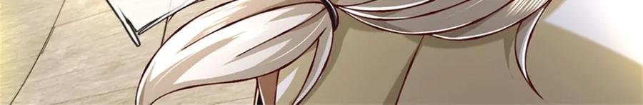 神级选择：我从不按套路变强 - 第148话 现在马上撤退 - 第26张图